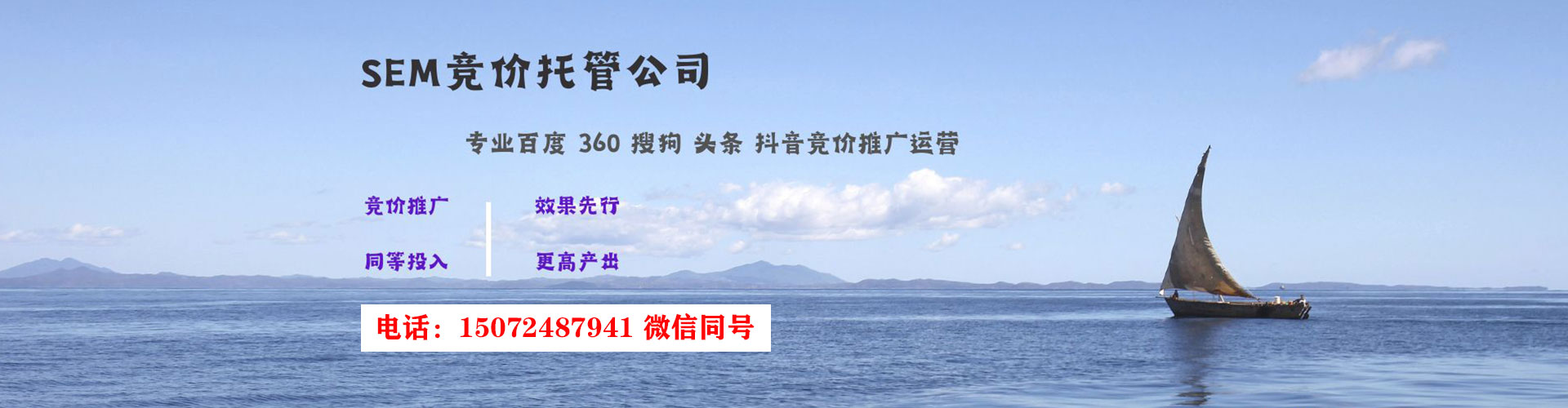 永靖百度推广费用
