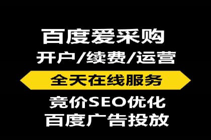 百度优化推广实战技巧分享