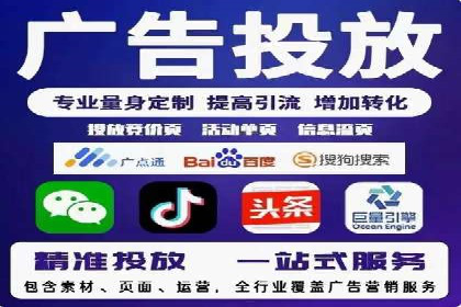 百度推广平台在电商行业的应用成功案例